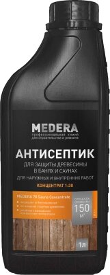 Антисептик для древесины Medera 70 Sauna Concentrate / 2011-1 от компании Бесплатная доставка по Беларуси - фото 1