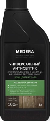 Антисептик для древесины Medera Универсальный Concentrate 90 / 2005-1 от компании Бесплатная доставка по Беларуси - фото 1