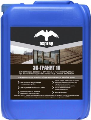 Антисептик для древесины Osprey Эк-Гранит 10% от компании Бесплатная доставка по Беларуси - фото 1