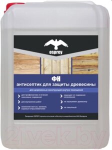 Антисептик для древесины Osprey Фн