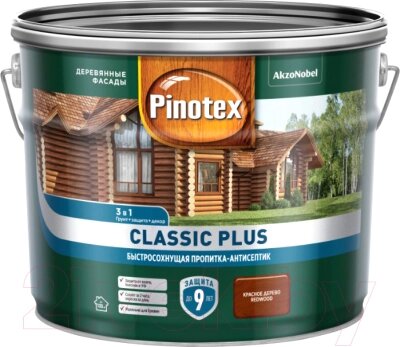 Антисептик для древесины Pinotex Classic Plus 3в1 от компании Бесплатная доставка по Беларуси - фото 1