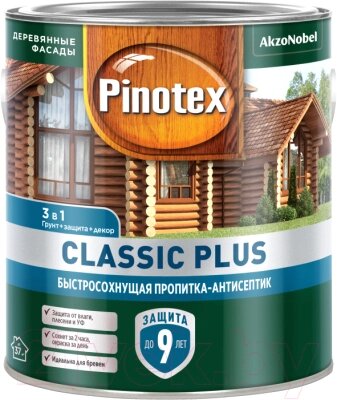 Антисептик для древесины Pinotex Classic Plus 3в1 от компании Бесплатная доставка по Беларуси - фото 1