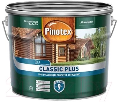 Антисептик для древесины Pinotex Classic Plus 3в1 от компании Бесплатная доставка по Беларуси - фото 1