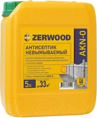 Антисептик для древесины Zerwood Невымываемый AKN-0 от компании Бесплатная доставка по Беларуси - фото 1