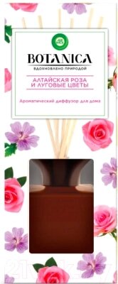 Аромадиффузор Air Wick Botanica алтайская роза и луговые цветы от компании Бесплатная доставка по Беларуси - фото 1