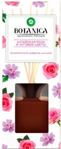 Аромадиффузор Air Wick Botanica алтайская роза и луговые цветы