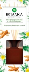 Аромадиффузор Air Wick Botanica приморский кипарис и терпкий ветивер