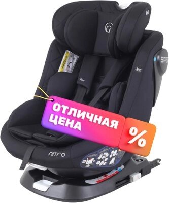 Автокресло Rant Nitro Isofix / UB619 от компании Бесплатная доставка по Беларуси - фото 1