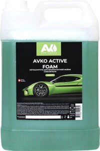 Автошампунь Avko Active Foam Light Для бесконтактной мойки