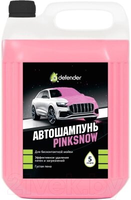 Автошампунь Defender Auto PinkSnow / 10542 от компании Бесплатная доставка по Беларуси - фото 1