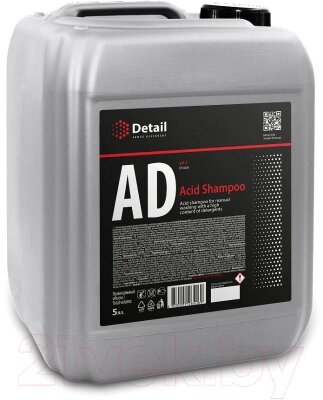 Автошампунь Detail AD Acid Shampoo / DT-0326 от компании Бесплатная доставка по Беларуси - фото 1