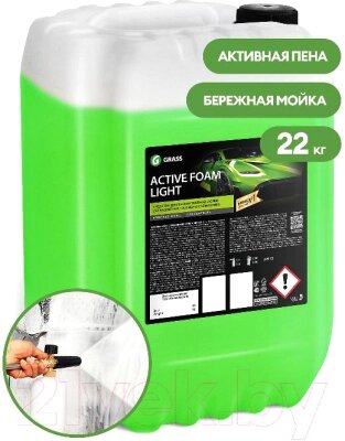 Автошампунь Grass Active Foam Light / 110495 от компании Бесплатная доставка по Беларуси - фото 1