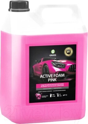 Автошампунь Grass Active Foam Pink / 113121 от компании Бесплатная доставка по Беларуси - фото 1