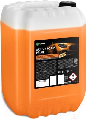 Автошампунь Grass Active Foam Prime / 110502 от компании Бесплатная доставка по Беларуси - фото 1