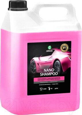 Автошампунь Grass Nano Shampoo / 136102 от компании Бесплатная доставка по Беларуси - фото 1