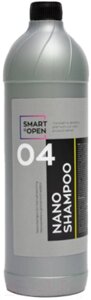 Автошампунь Smart Open 04 / 15041
