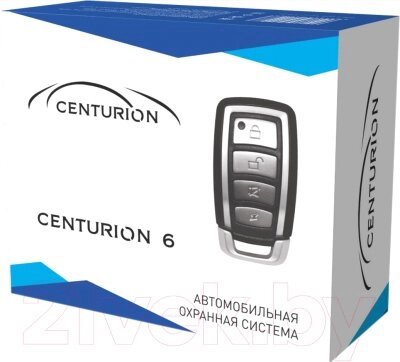 Автосигнализация Centurion 6 от компании Бесплатная доставка по Беларуси - фото 1