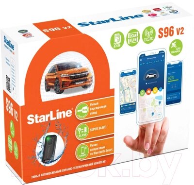 Автосигнализация StarLine S96BT v2 GSM-GPS от компании Бесплатная доставка по Беларуси - фото 1