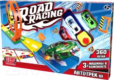 Автотрек Технопарк Road Racing / RR-TRK-121-R от компании Бесплатная доставка по Беларуси - фото 1