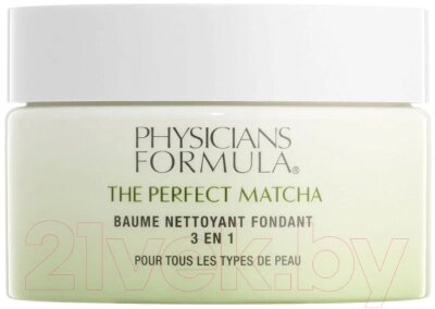 Бальзам для снятия макияжа Physicians Formula The Perfect Matcha Melting Cleansing Balm от компании Бесплатная доставка по Беларуси - фото 1