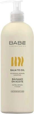 Бальзам для тела Laboratorios Babe Бальзам-масло