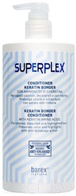 Бальзам для волос Barex Superplex Keratin Bonder от компании Бесплатная доставка по Беларуси - фото 1