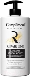 Бальзам для волос Compliment Professional Repair Line Для восстановления и питания