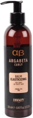 Бальзам для волос Dikson Argabeta Curly Balm Elasticizing Для кудрявых волос от компании Бесплатная доставка по Беларуси - фото 1