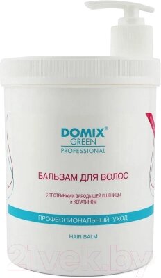 Бальзам для волос Domix Green С кератином