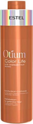 Бальзам для волос Estel Otium Color Life сияние для окрашенных волос от компании Бесплатная доставка по Беларуси - фото 1
