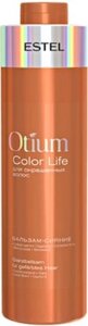 Бальзам для волос Estel Otium Color Life сияние для окрашенных волос