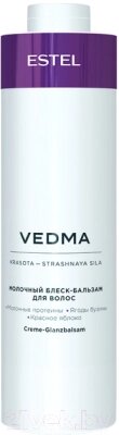 Бальзам для волос Estel Vedma молочный блеск-бальзам от компании Бесплатная доставка по Беларуси - фото 1