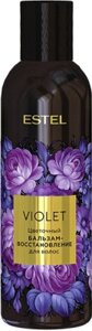 Бальзам для волос Estel Violet Цветочный Восстановление