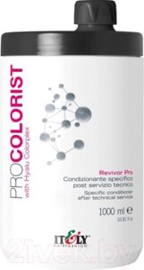 Бальзам для волос Itely Procolorist Revivor