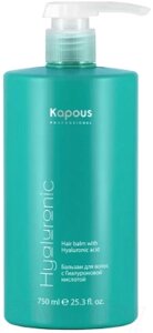 Бальзам для волос Kapous Hyaluronic Acid / 2740