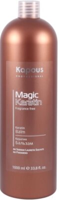 Бальзам для волос Kapous Magic Keratin / 1256