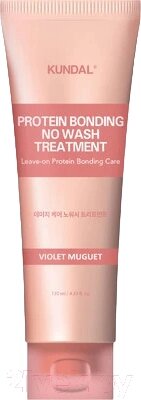 Бальзам для волос Kundal Protein Bonding No Wash Treatment Violet Muguet от компании Бесплатная доставка по Беларуси - фото 1