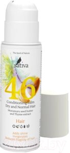 Бальзам для волос Sativa №46