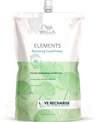 Бальзам для волос Wella Professionals Elements Обновляющий рефил от компании Бесплатная доставка по Беларуси - фото 1