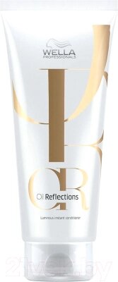 Бальзам для волос Wella Professionals Oil Reflection для интенсивного блеска волос от компании Бесплатная доставка по Беларуси - фото 1