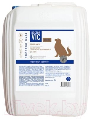 Бальзам для животных Doctor VIC С кератином и провитамином В5 для собак