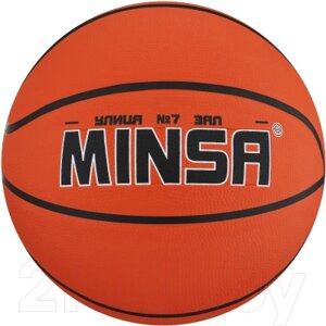 Баскетбольный мяч Minsa 9292125