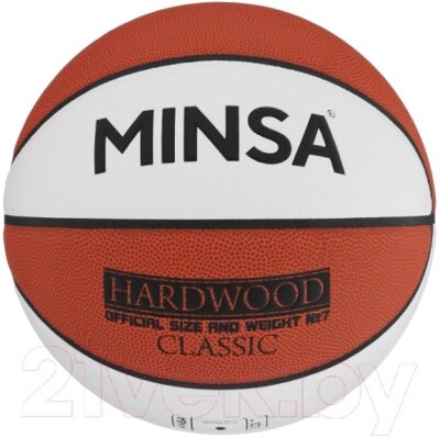 Баскетбольный мяч Minsa Hardwood Classic / 9292133 от компании Бесплатная доставка по Беларуси - фото 1