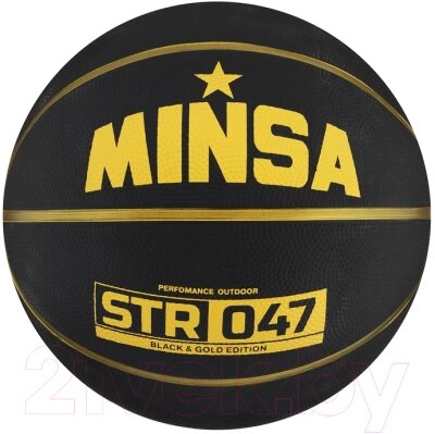 Баскетбольный мяч Minsa STR 047 7306801 от компании Бесплатная доставка по Беларуси - фото 1
