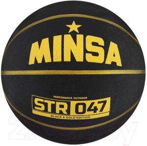 Баскетбольный мяч Minsa STR 047 7306801