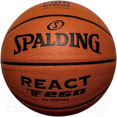 Баскетбольный мяч Spalding React FIBA TF-250 / 76-967Z от компании Бесплатная доставка по Беларуси - фото 1
