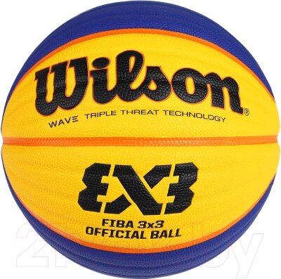 Баскетбольный мяч Wilson Fiba 3x3 Official / WTB0533XB от компании Бесплатная доставка по Беларуси - фото 1