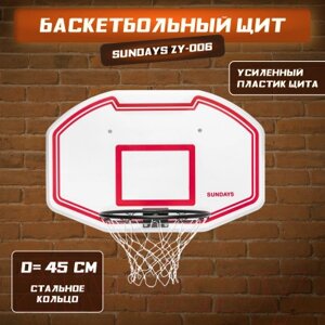 Баскетбольный щит Sundays ZY-006