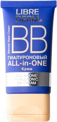 BB-крем Librederm All in One гиалуроновый от компании Бесплатная доставка по Беларуси - фото 1