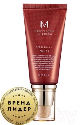 BB-крем Missha M Perfect Cover SPF42/PA+++ No. 31 от компании Бесплатная доставка по Беларуси - фото 1